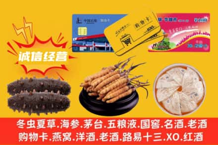 葫芦岛回收礼品