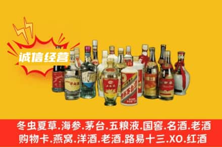 葫芦岛烟酒回收名酒