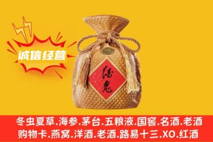 葫芦岛回收酒鬼酒