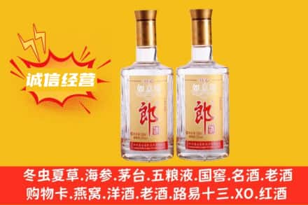 葫芦岛回收郎酒