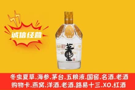 葫芦岛回收老董酒