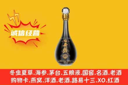 葫芦岛回收西凤酒