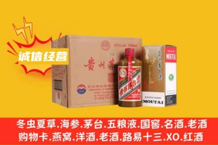 葫芦岛回收精品茅台酒