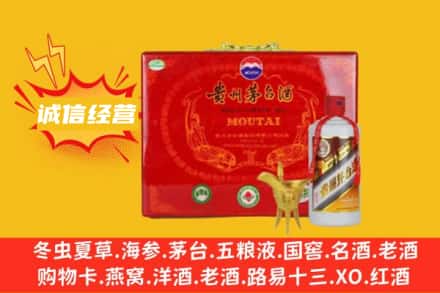 葫芦岛回收茅台酒瓶